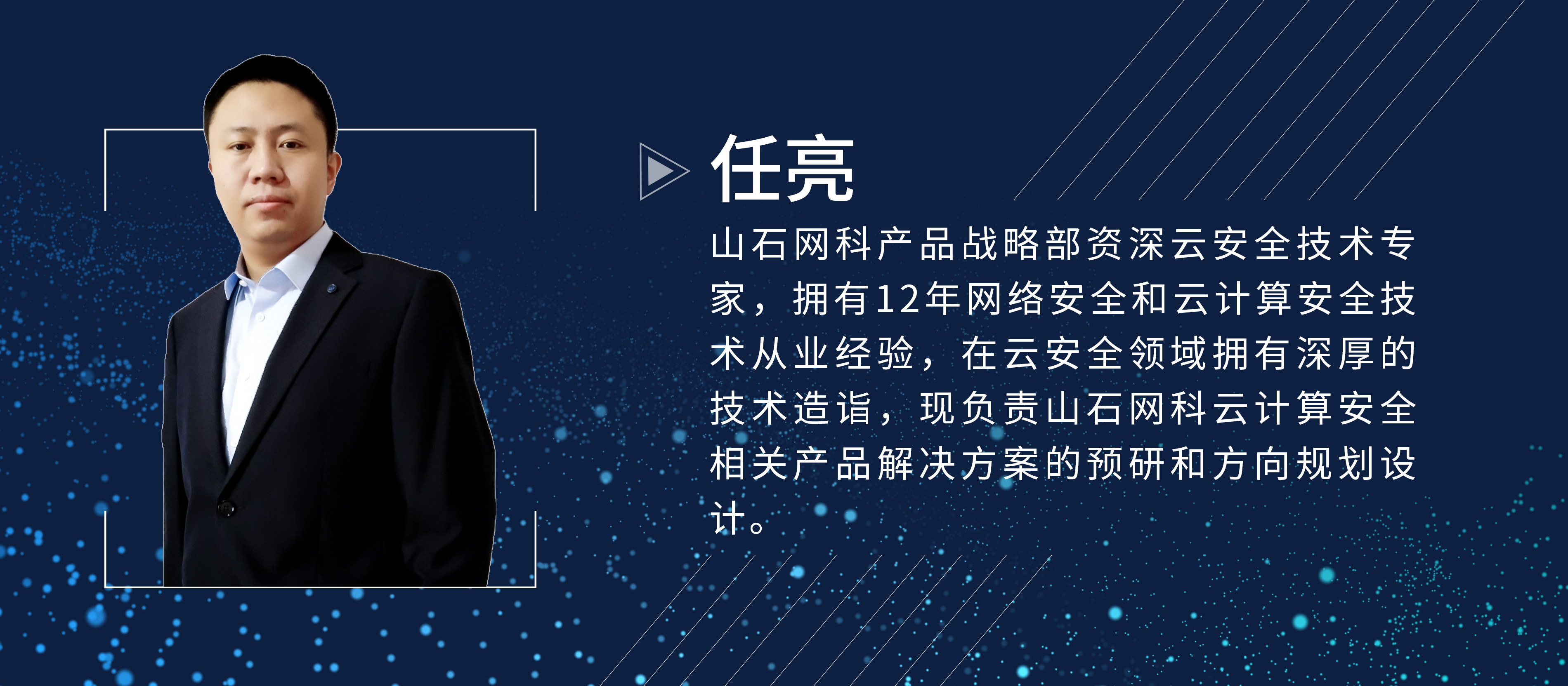 谁说CWPP只能是主机安全? - 作者:Hillstone 谁说CWPP只能是主机安全? - 作者:Hillstone