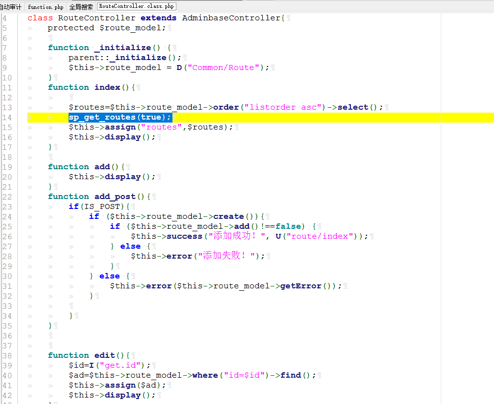 基于ThinkPHP的CMS审计思路 - 作者:阔诺dio哒 基于ThinkPHP的CMS审计思路 - 作者:阔诺dio哒