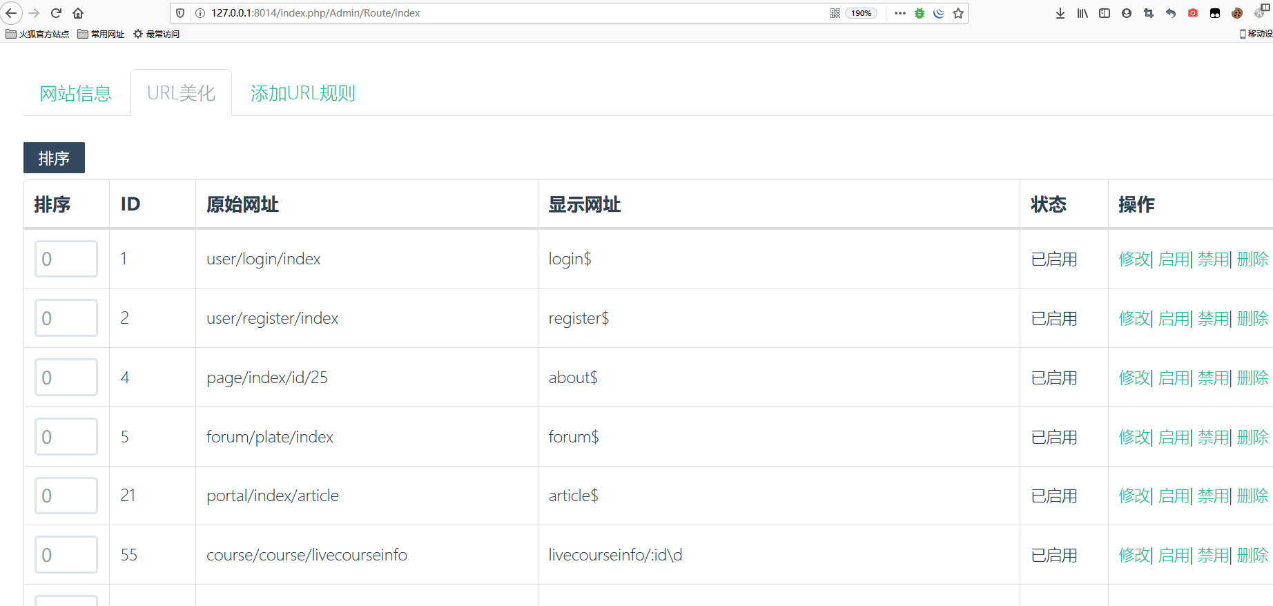 基于ThinkPHP的CMS审计思路 - 作者:阔诺dio哒 基于ThinkPHP的CMS审计思路 - 作者:阔诺dio哒