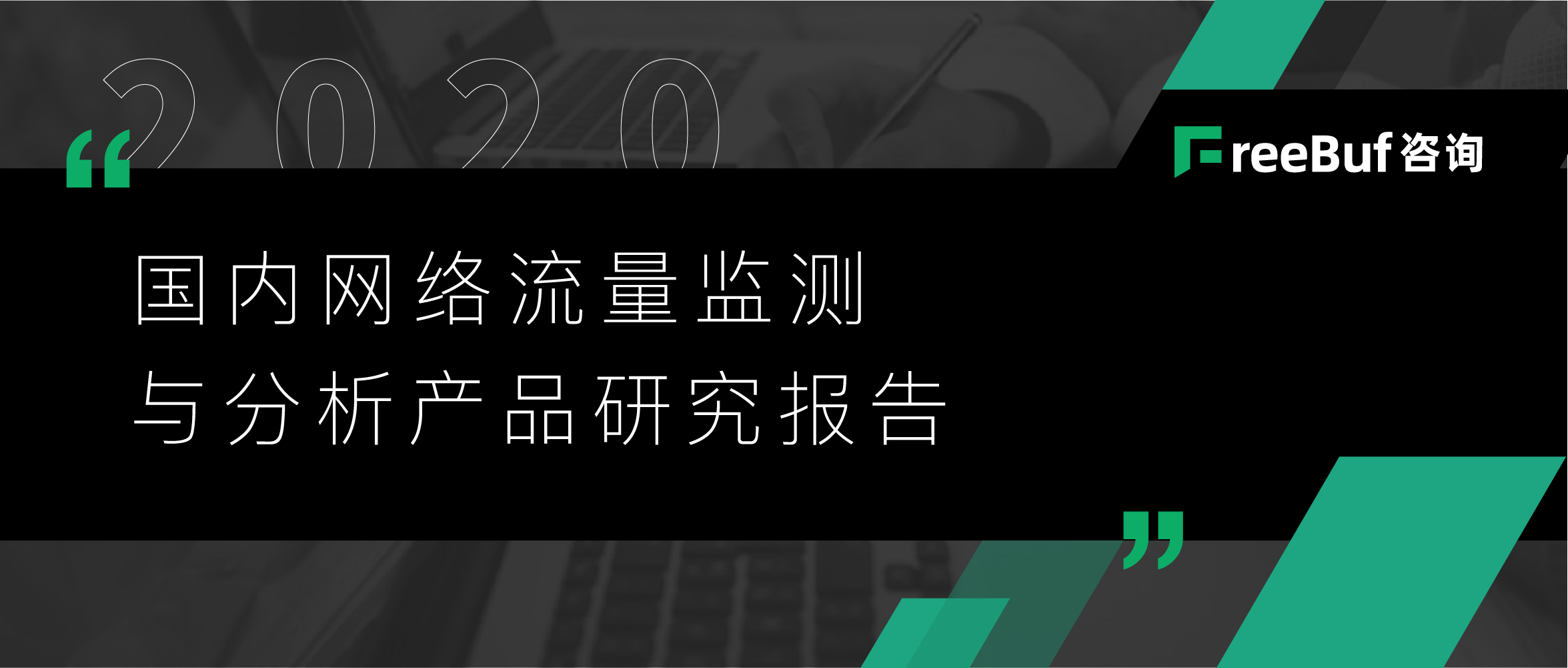 微信图片_20200511165919.png