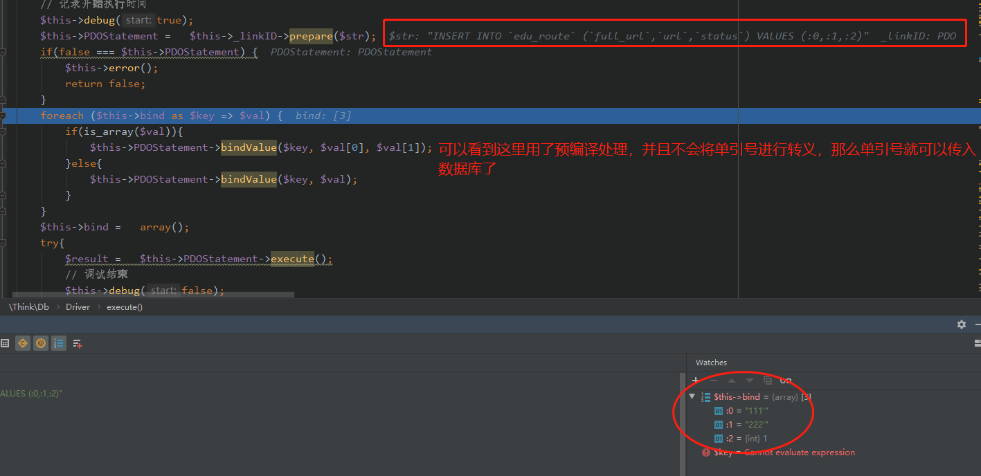 基于ThinkPHP的CMS审计思路 - 作者:阔诺dio哒 基于ThinkPHP的CMS审计思路 - 作者:阔诺dio哒
