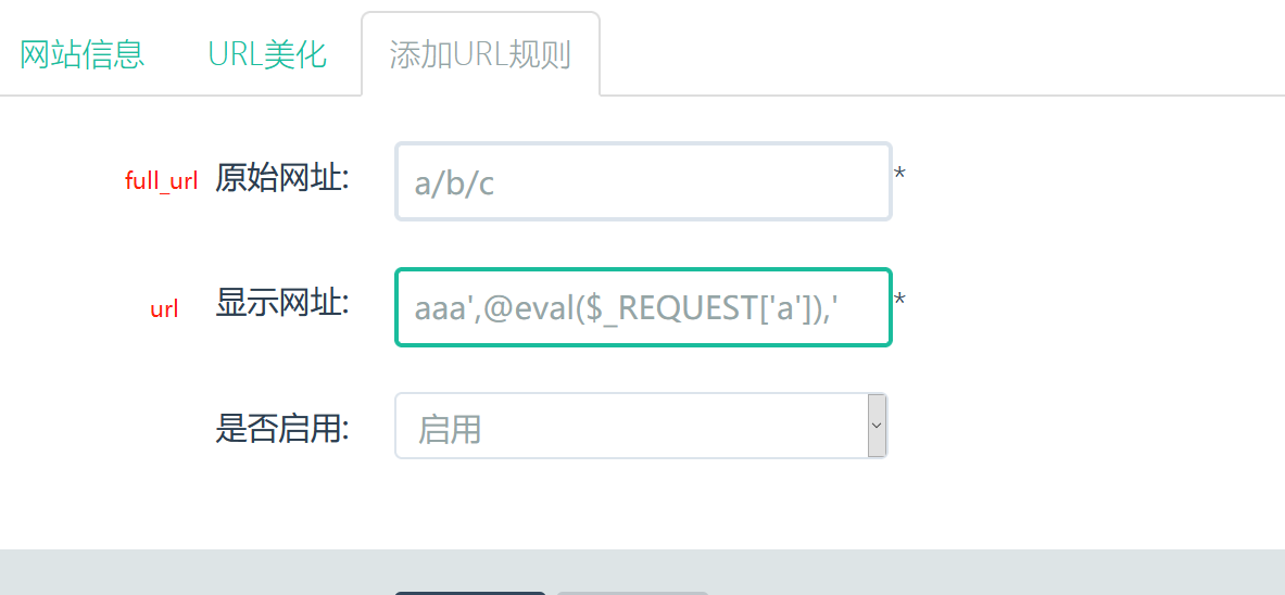 基于ThinkPHP的CMS审计思路 - 作者:阔诺dio哒 基于ThinkPHP的CMS审计思路 - 作者:阔诺dio哒