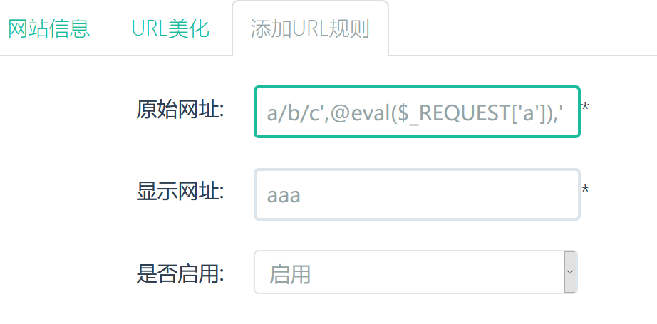 基于ThinkPHP的CMS审计思路 - 作者:阔诺dio哒 基于ThinkPHP的CMS审计思路 - 作者:阔诺dio哒