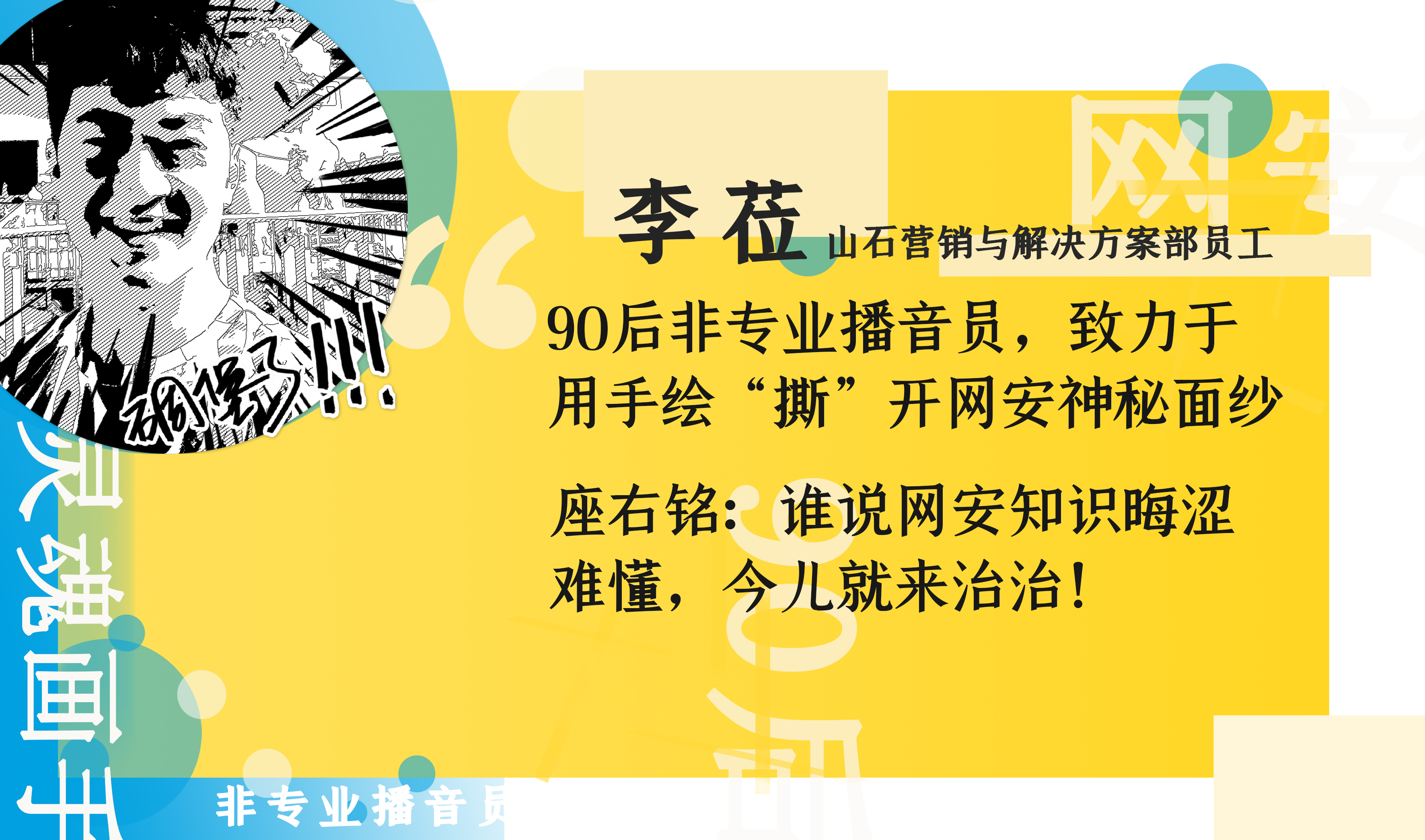 画·说网安丨1口气搞懂数据资产梳理 - 作者:Hillstone-安全小百科