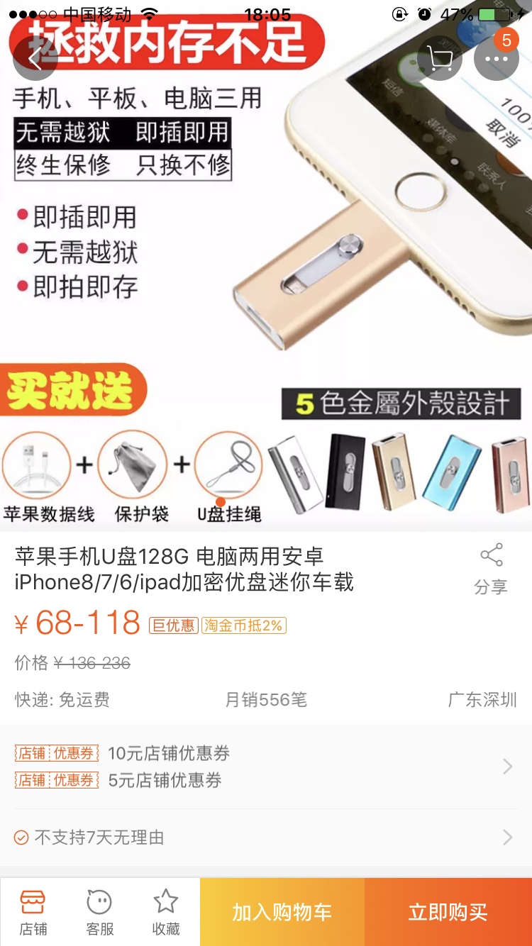 加密设备攻防(一) - 作者:TC111金牛座 加密设备攻防(一) - 作者:TC111金牛座