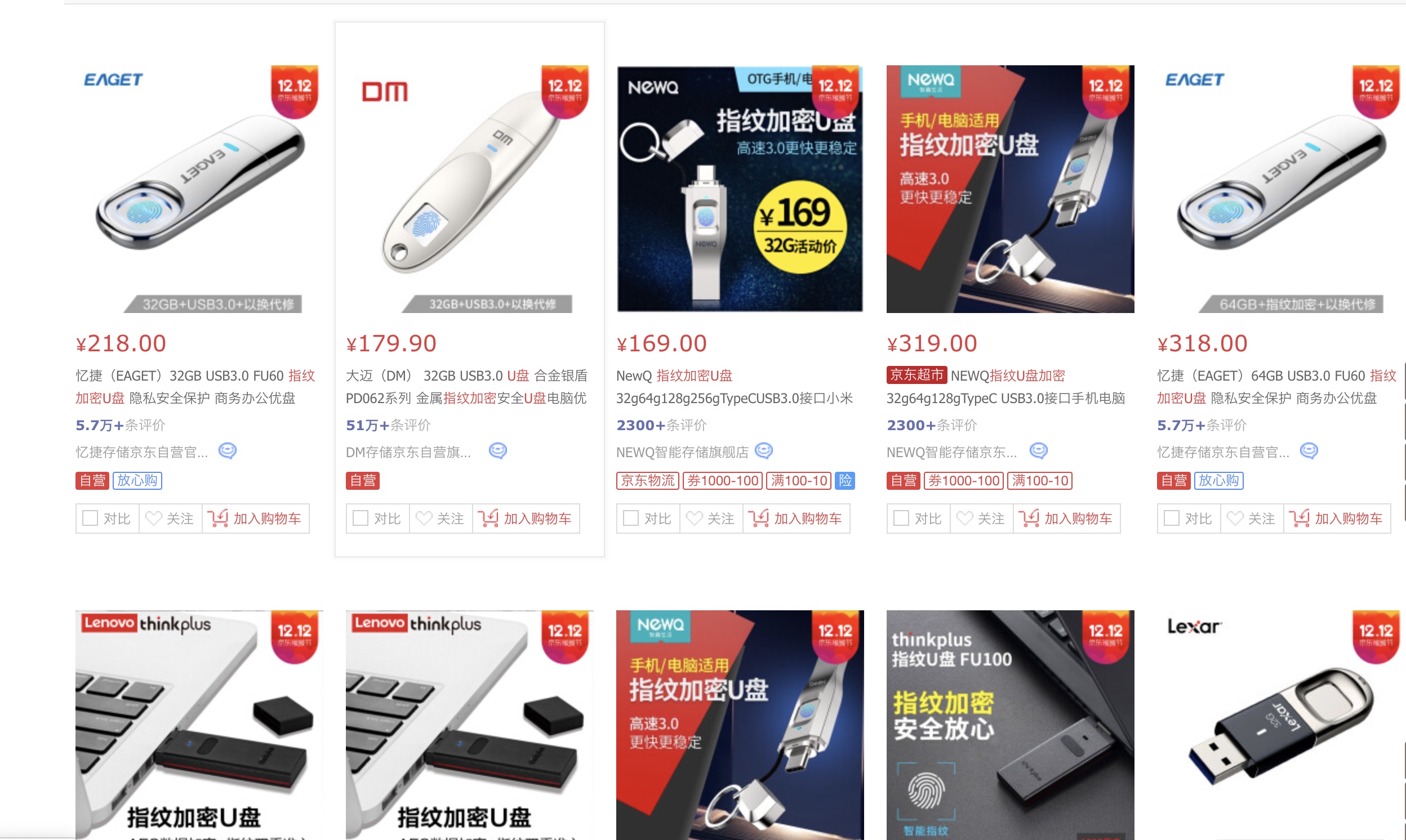 加密设备攻防(一) - 作者:TC111金牛座 加密设备攻防(一) - 作者:TC111金牛座