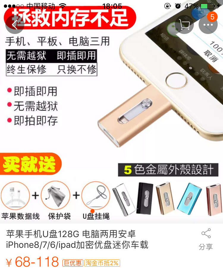 加密设备攻防(一) - 作者:TC111金牛座 加密设备攻防(一) - 作者:TC111金牛座