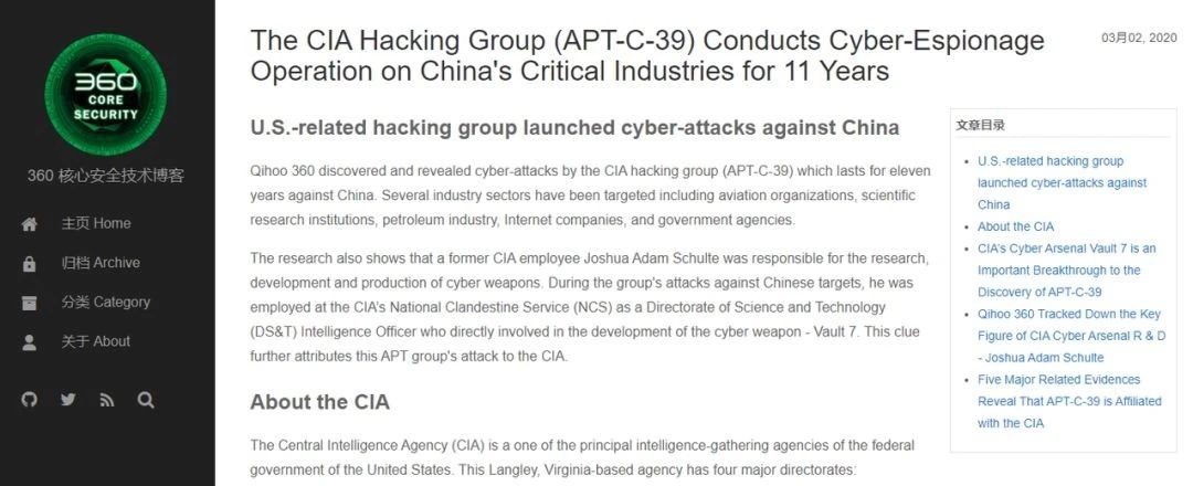 【大国网络博弈】美国为何把网络战视作无所顾忌的军事选项? - 作者:0day情报局 【大国网络博弈】美国为何把网络战视作无所顾忌的军事选项? - 作者:0day情报局