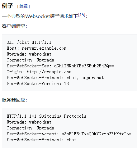 利用Python搭建长连接中间人工具分析流量 - 作者:MactavishMeng 利用Python搭建长连接中间人工具分析流量 - 作者:MactavishMeng