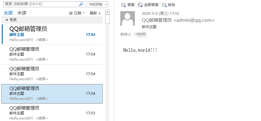 邮件伪造之SPF绕过的5种思路 - 作者:Aaron0906 邮件伪造之SPF绕过的5种思路 - 作者:Aaron0906