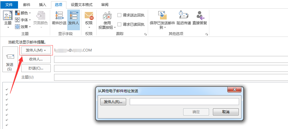 邮件伪造之SPF绕过的5种思路 - 作者:Aaron0906 邮件伪造之SPF绕过的5种思路 - 作者:Aaron0906