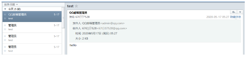 邮件伪造之SPF绕过的5种思路 - 作者:Aaron0906 邮件伪造之SPF绕过的5种思路 - 作者:Aaron0906