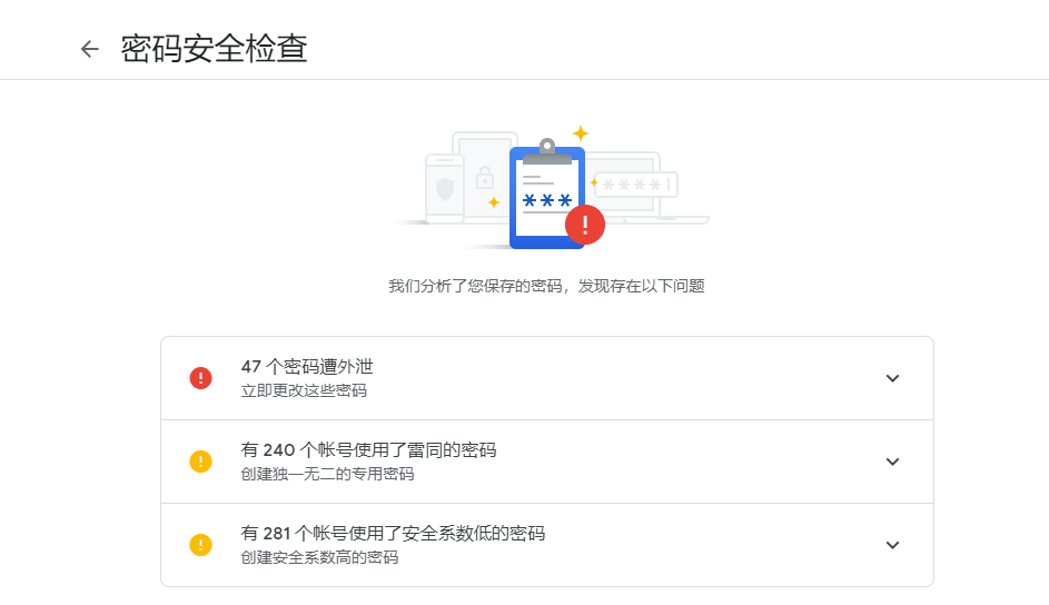 在线检测你的密码是否被泄露 - 作者:Aaron0906 在线检测你的密码是否被泄露 - 作者:Aaron0906