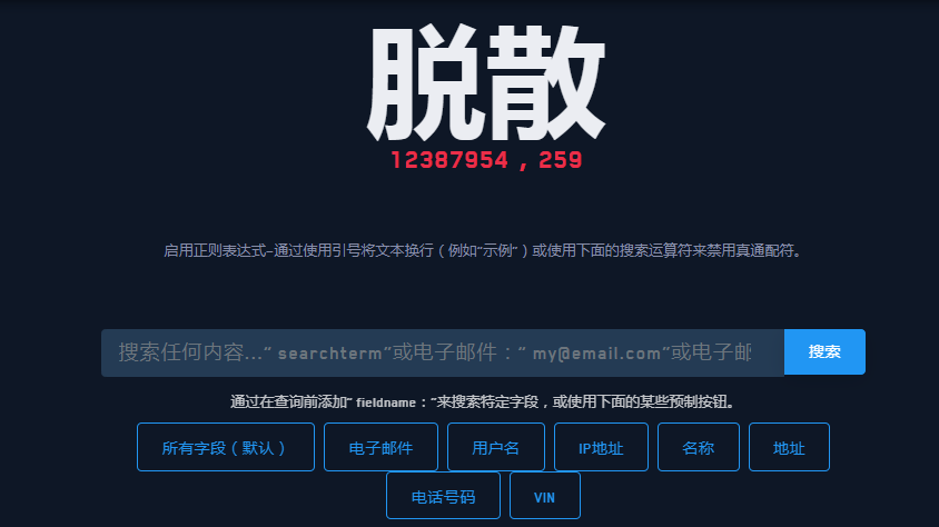 在线检测你的密码是否被泄露 - 作者:Aaron0906 在线检测你的密码是否被泄露 - 作者:Aaron0906