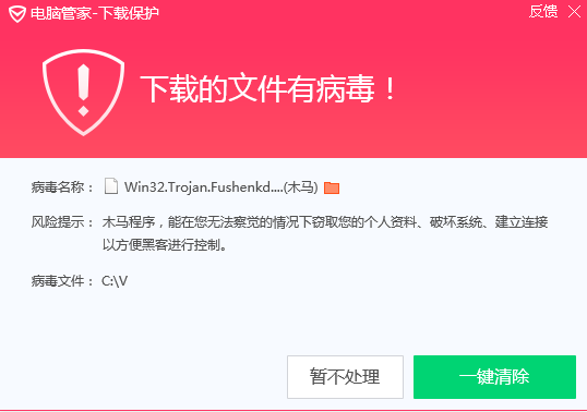 加密文件增加.Cov19扩展名,FushenKingdee勒索病毒正在活跃 - 作者:腾讯电脑管家-安全小百科