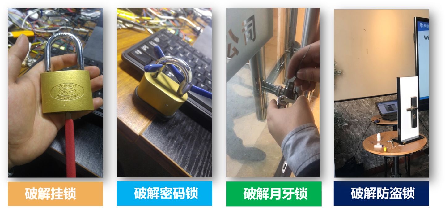 Hack_All_The_Things——探索IoT相关的攻击研究和渗透测试 - 作者:TC111金牛座 Hack_All_The_Things——探索IoT相关的攻击研究和渗透测试 - 作者:TC111金牛座