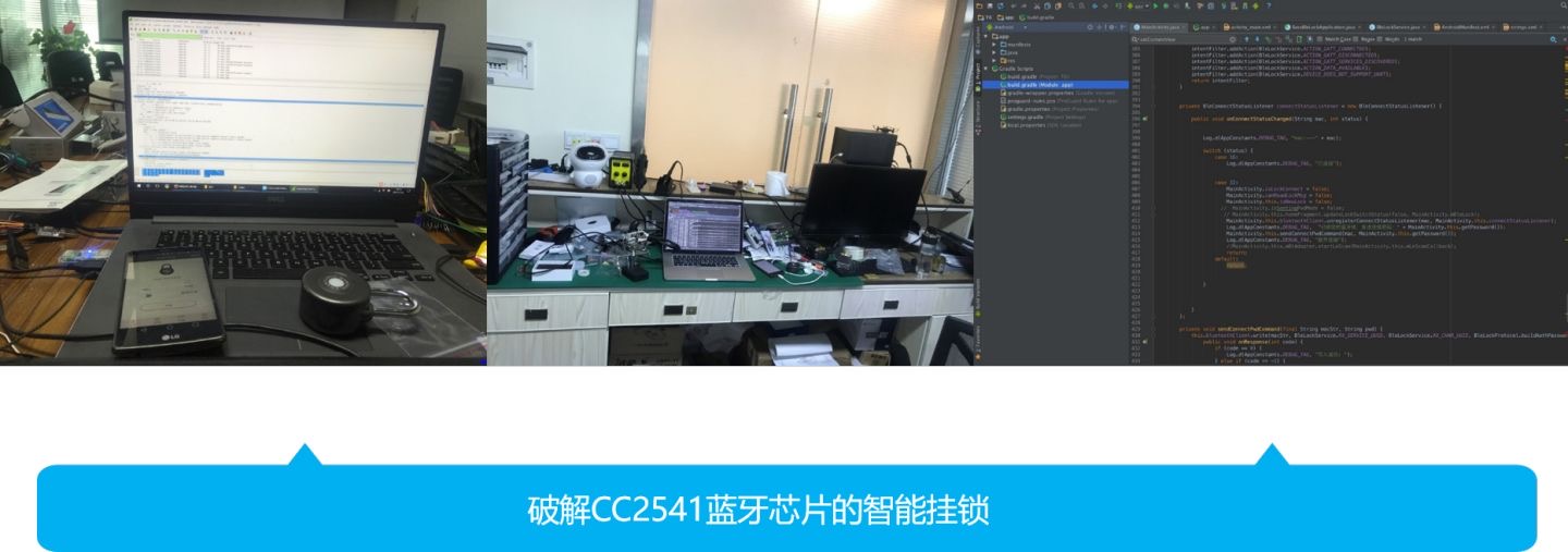 Hack_All_The_Things——探索IoT相关的攻击研究和渗透测试 - 作者:TC111金牛座 Hack_All_The_Things——探索IoT相关的攻击研究和渗透测试 - 作者:TC111金牛座