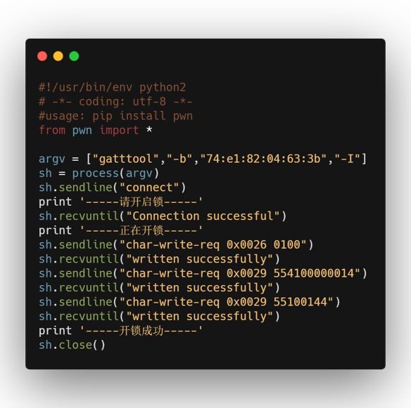 Hack_All_The_Things——探索IoT相关的攻击研究和渗透测试 - 作者:TC111金牛座 Hack_All_The_Things——探索IoT相关的攻击研究和渗透测试 - 作者:TC111金牛座