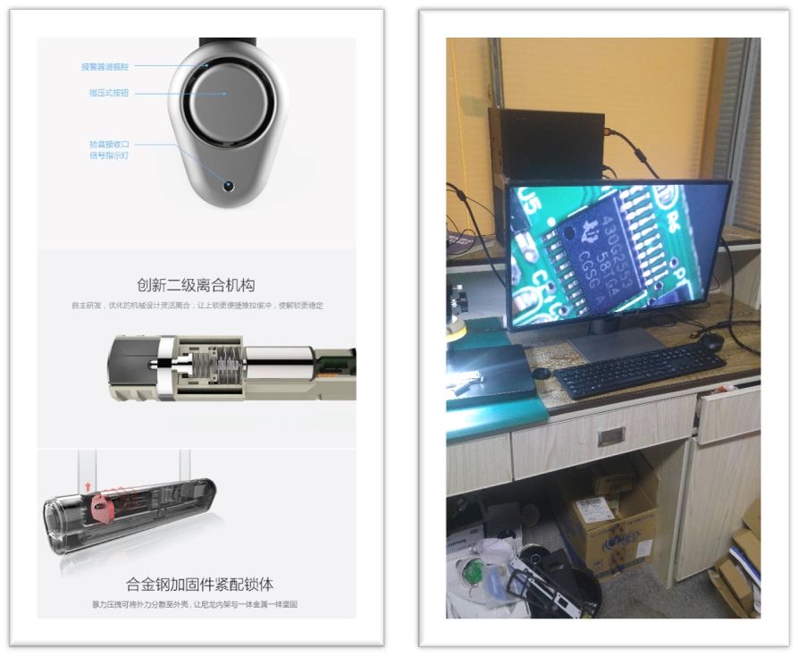 Hack_All_The_Things——探索IoT相关的攻击研究和渗透测试 - 作者:TC111金牛座 Hack_All_The_Things——探索IoT相关的攻击研究和渗透测试 - 作者:TC111金牛座