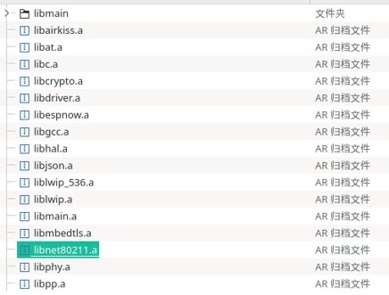 Hack_All_The_Things——探索IoT相关的攻击研究和渗透测试 - 作者:TC111金牛座 Hack_All_The_Things——探索IoT相关的攻击研究和渗透测试 - 作者:TC111金牛座