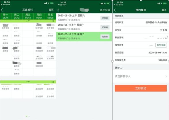 知物由学 | 用案例起底黑灰产的各种“骚”操作 - 作者:wangyiyunyidun 知物由学 | 用案例起底黑灰产的各种“骚”操作 - 作者:wangyiyunyidun