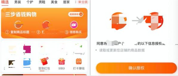 知物由学 | 用案例起底黑灰产的各种“骚”操作 - 作者:wangyiyunyidun 知物由学 | 用案例起底黑灰产的各种“骚”操作 - 作者:wangyiyunyidun