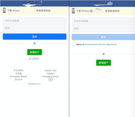 知物由学 | 用案例起底黑灰产的各种“骚”操作 - 作者:wangyiyunyidun 知物由学 | 用案例起底黑灰产的各种“骚”操作 - 作者:wangyiyunyidun