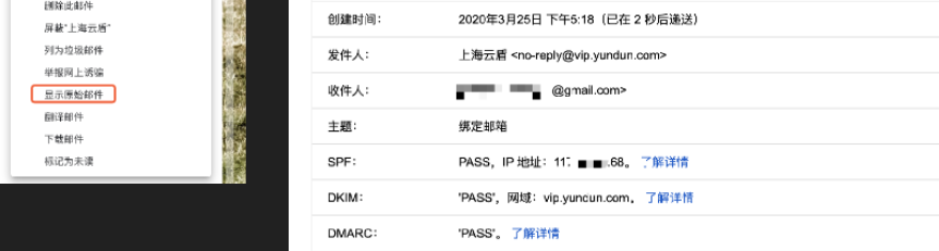 自查源IP暴露的7种方法 - 作者:Baishancloud白山云科技 自查源IP暴露的7种方法 - 作者:Baishancloud白山云科技