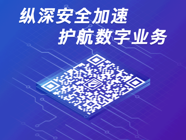 自查源IP暴露的7种方法 - 作者:Baishancloud白山云科技 自查源IP暴露的7种方法 - 作者:Baishancloud白山云科技