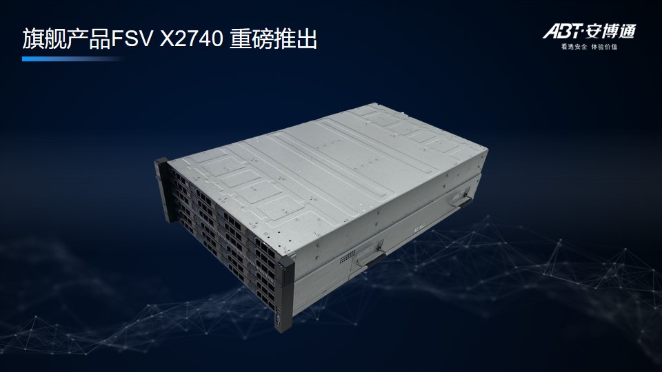 流量安全分析技术,挖掘网络流量的价值 - 作者:abtnetworks2018 流量安全分析技术,挖掘网络流量的价值 - 作者:abtnetworks2018