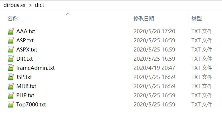 DirBuster改造优化,支持字典多选、user-Agent随机、兼容已知字典格式等功能,web目录扫描,你值得拥有 - 作者:thinkoaa DirBuster改造优化,支持字典多选、user-Agent随机、兼容已知字典格式等功能,web目录扫描,你值得拥有 - 作者:thinkoaa