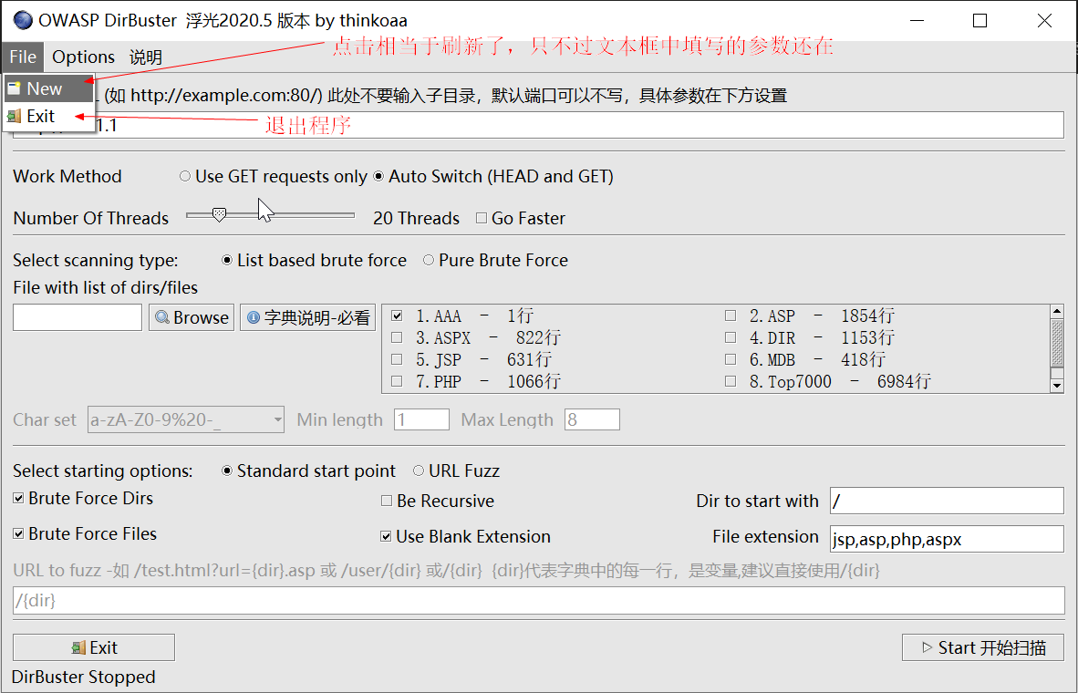 DirBuster改造优化,支持字典多选、user-Agent随机、兼容已知字典格式等功能,web目录扫描,你值得拥有 - 作者:thinkoaa DirBuster改造优化,支持字典多选、user-Agent随机、兼容已知字典格式等功能,web目录扫描,你值得拥有 - 作者:thinkoaa