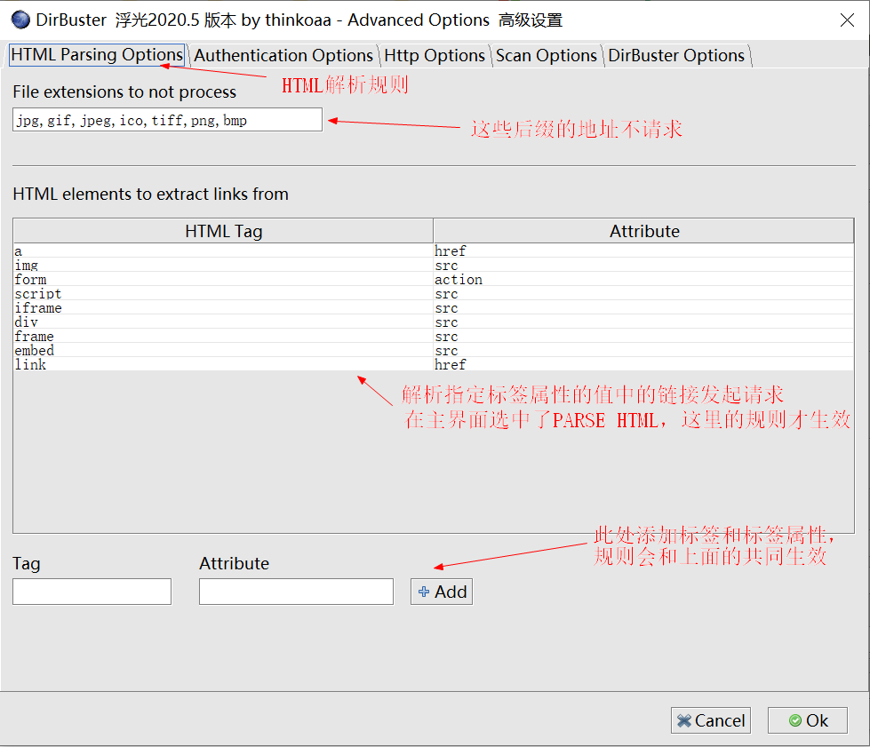 DirBuster改造优化,支持字典多选、user-Agent随机、兼容已知字典格式等功能,web目录扫描,你值得拥有 - 作者:thinkoaa DirBuster改造优化,支持字典多选、user-Agent随机、兼容已知字典格式等功能,web目录扫描,你值得拥有 - 作者:thinkoaa
