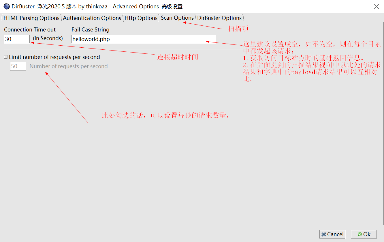 DirBuster改造优化,支持字典多选、user-Agent随机、兼容已知字典格式等功能,web目录扫描,你值得拥有 - 作者:thinkoaa DirBuster改造优化,支持字典多选、user-Agent随机、兼容已知字典格式等功能,web目录扫描,你值得拥有 - 作者:thinkoaa