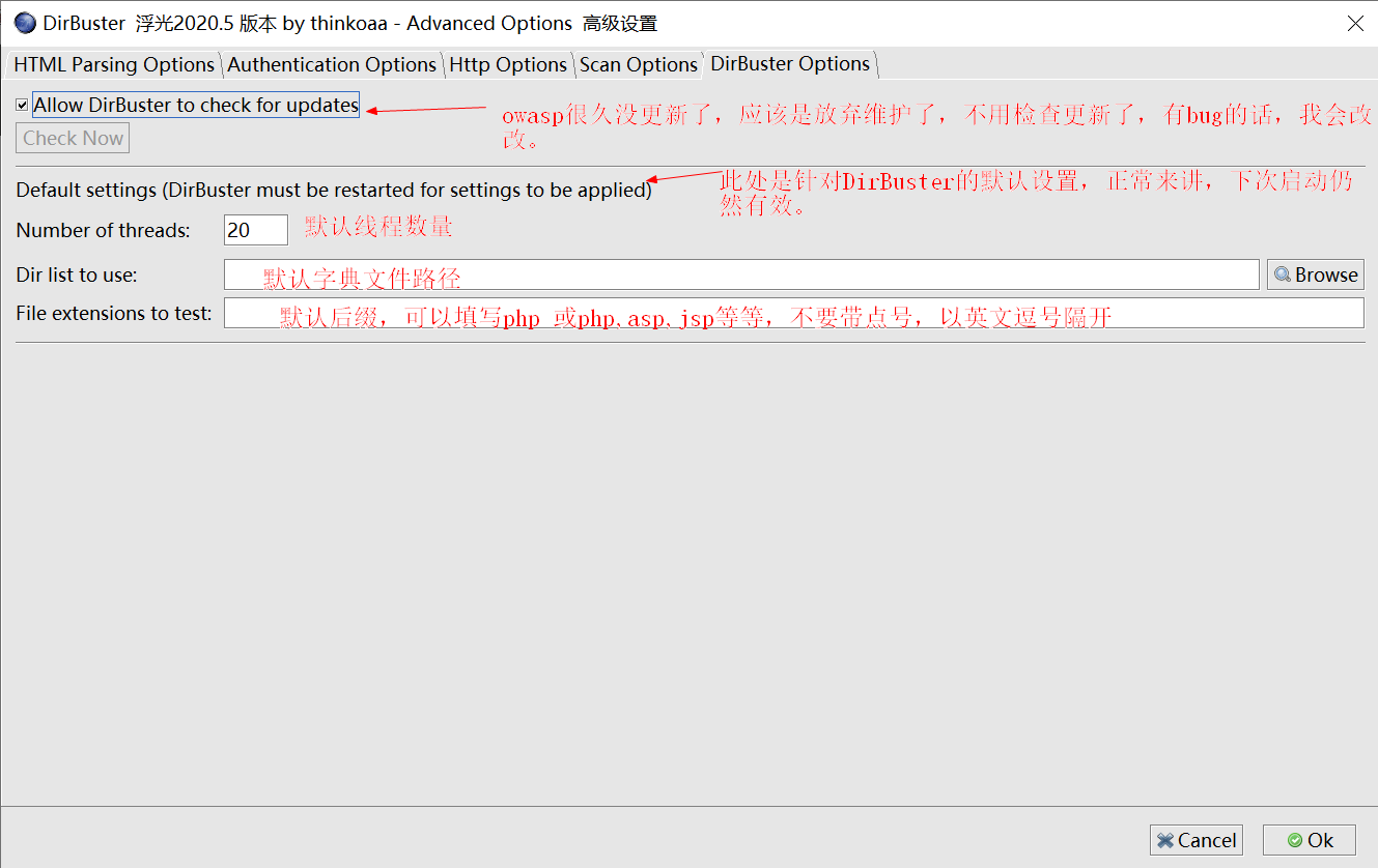 DirBuster改造优化,支持字典多选、user-Agent随机、兼容已知字典格式等功能,web目录扫描,你值得拥有 - 作者:thinkoaa DirBuster改造优化,支持字典多选、user-Agent随机、兼容已知字典格式等功能,web目录扫描,你值得拥有 - 作者:thinkoaa
