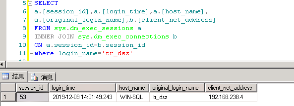 运维日记|SQL Server登录触发器 - 作者:database 运维日记|SQL Server登录触发器 - 作者:database