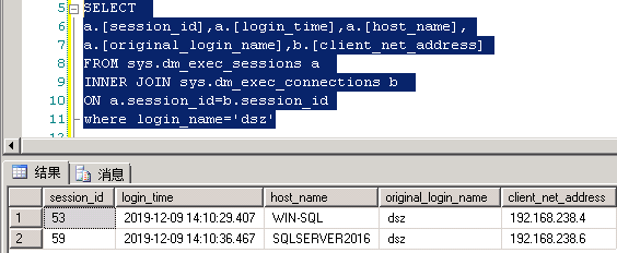 运维日记|SQL Server登录触发器 - 作者:database 运维日记|SQL Server登录触发器 - 作者:database