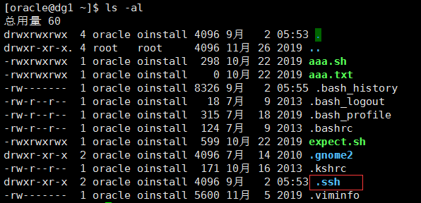运维日记|Oracle之你不知道的互信秘密 - 作者:database-安全小百科