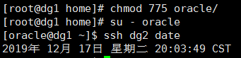 运维日记|Oracle之你不知道的互信秘密 - 作者:database 运维日记|Oracle之你不知道的互信秘密 - 作者:database