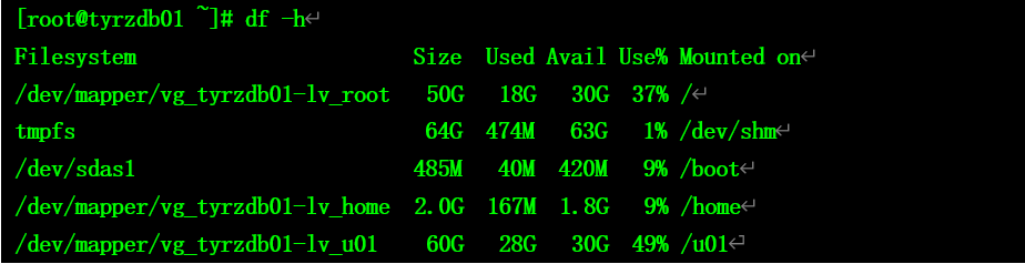 运维日记|数据库服务器有空间却报空间不足 - 作者:database-安全小百科