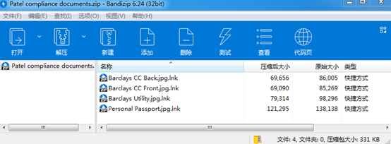 脚本系贼寇之风兴起,买卖体系堪比勒索软件 - 作者:奇安信威胁情报中心-安全小百科