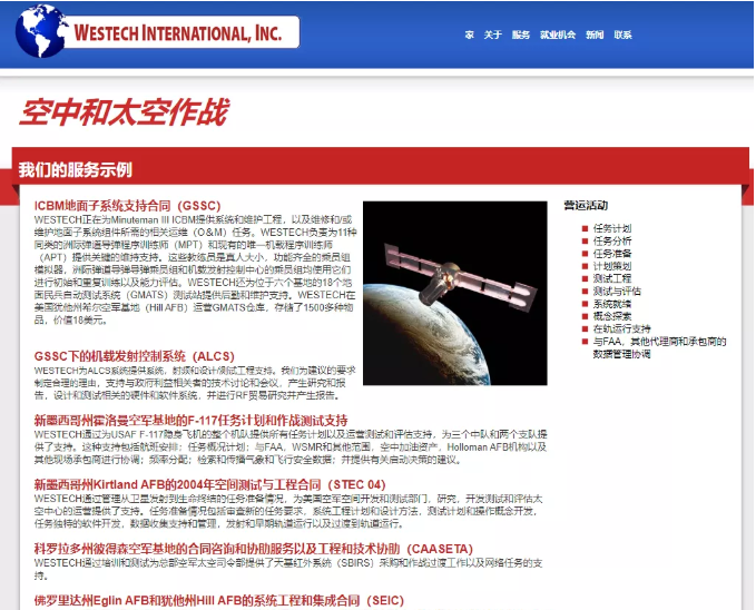 美核导弹军事数据疑似泄露,“迂回式”供应链攻击引发“新思考” - 作者:国际安全智库-安全小百科