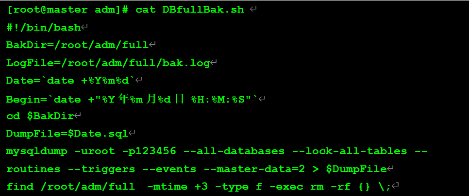 运维日记|MySQL-安全最重要!warning勿忽视 - 作者:database 运维日记|MySQL-安全最重要!warning勿忽视 - 作者:database