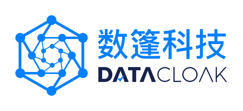 数篷科技正式加入CSA大中华区,共同推动零信任技术的发展和落地 - 作者:DataCloak-安全小百科