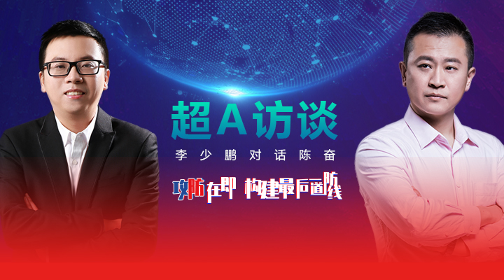 数世咨询创始人对话安全狗CEO:CWPP在国内市场需求的发展方向 - 作者:安全狗safedog 数世咨询创始人对话安全狗CEO:CWPP在国内市场需求的发展方向 - 作者:安全狗safedog