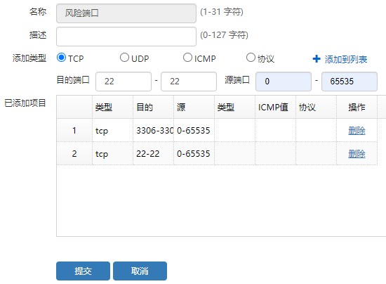 内网主机频繁出现异常性能过高问题案例分析 - 作者:abtnetworks2018 内网主机频繁出现异常性能过高问题案例分析 - 作者:abtnetworks2018