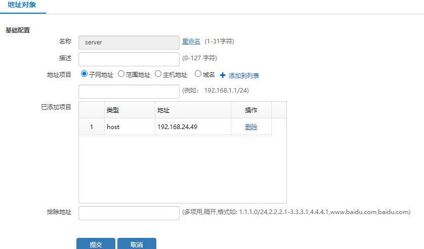 内网主机频繁出现异常性能过高问题案例分析 - 作者:abtnetworks2018 内网主机频繁出现异常性能过高问题案例分析 - 作者:abtnetworks2018