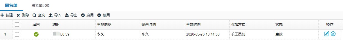 内网主机频繁出现异常性能过高问题案例分析 - 作者:abtnetworks2018 内网主机频繁出现异常性能过高问题案例分析 - 作者:abtnetworks2018