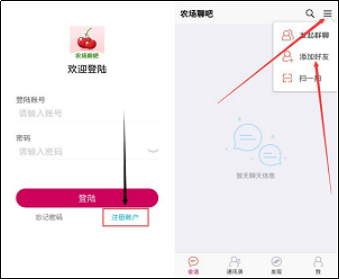 水果博主骗局 - 作者:暗影安全实验室 水果博主骗局 - 作者:暗影安全实验室