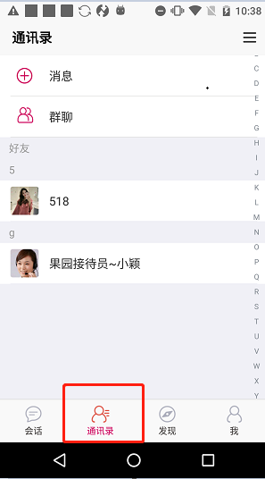 水果博主骗局 - 作者:暗影安全实验室 水果博主骗局 - 作者:暗影安全实验室